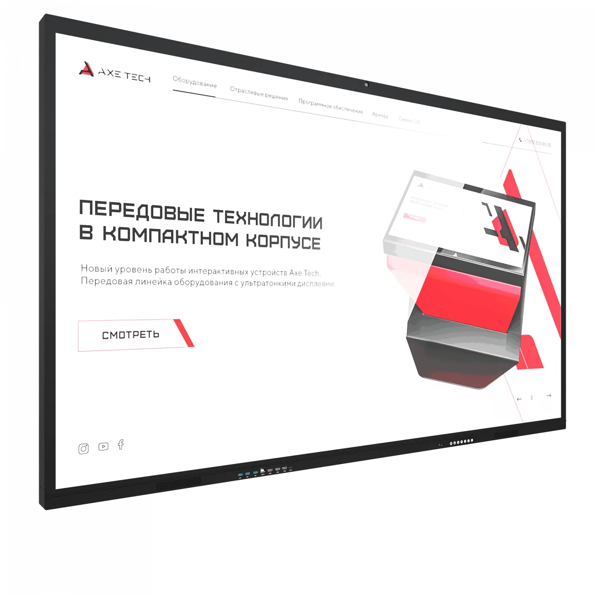 Интерактивная панель Dragon S 55 дюймов