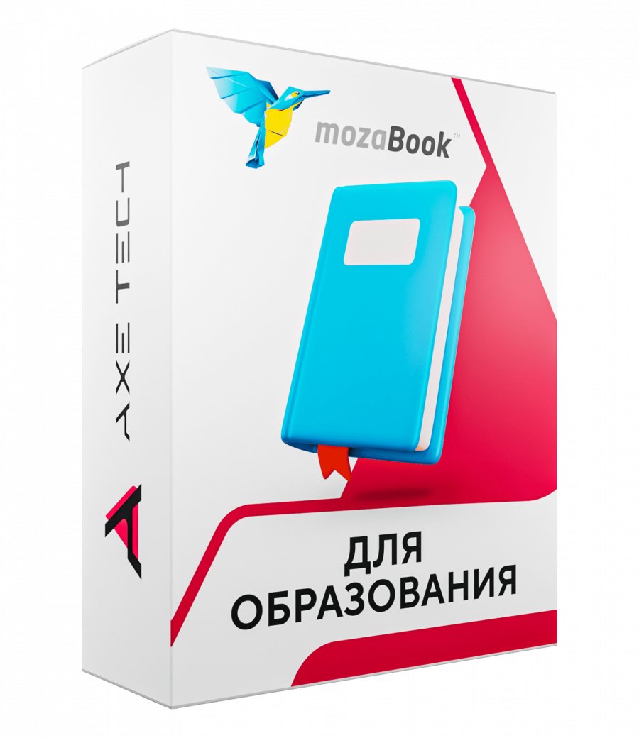 Программное обеспечение: MozaBook