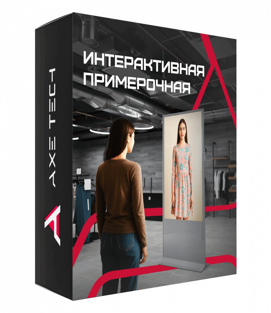 Программное обеспечение: Почемучка