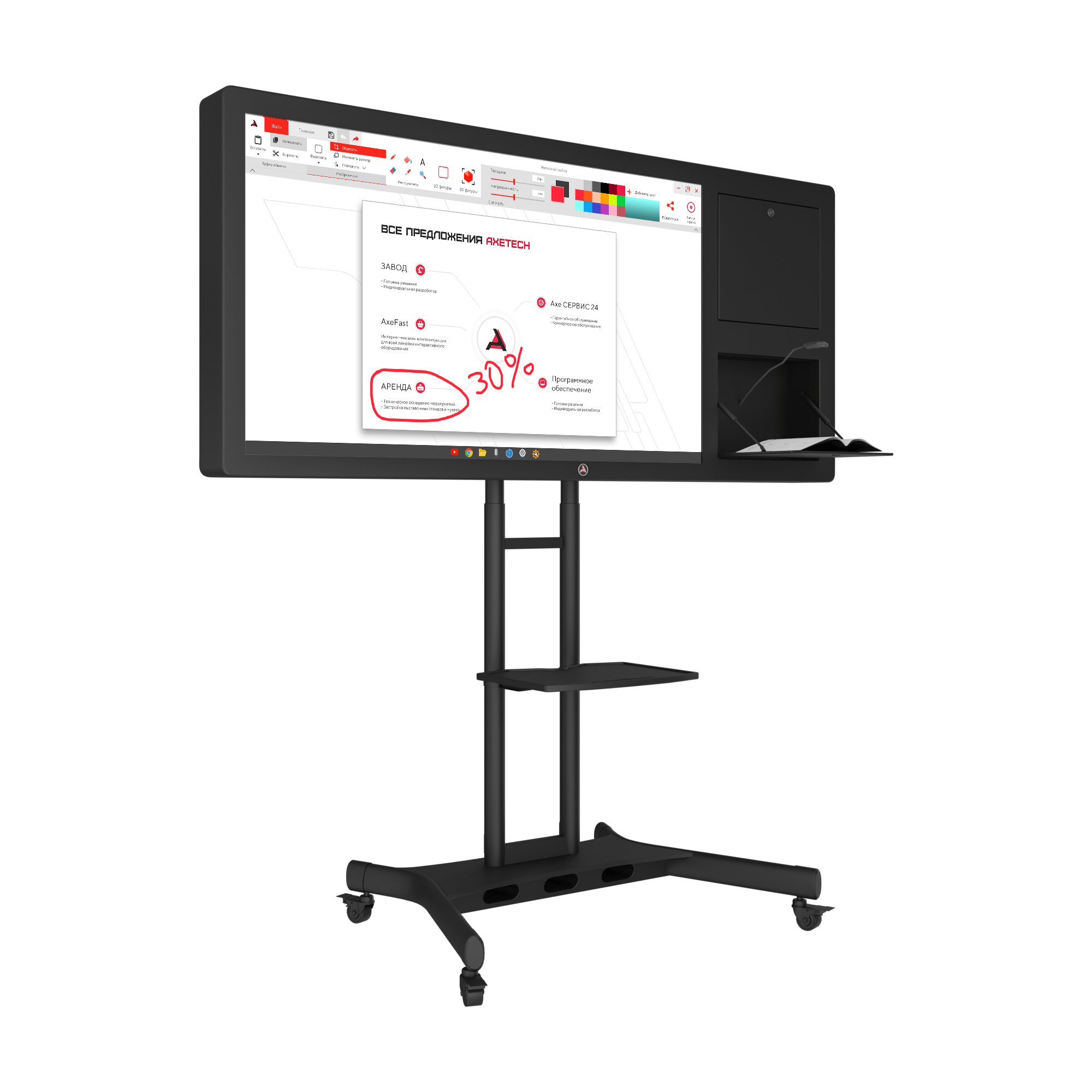 Интерактивная панель Horizon Scan 43 дюйма
