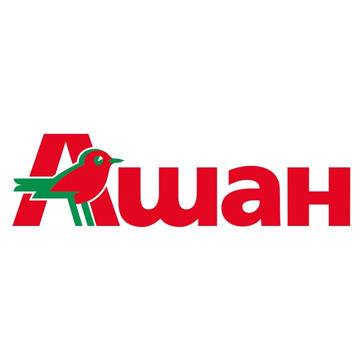 Auchan logo. Ашан. Ашан Дыбенко. Ашан logo. Ашан гипермаркет логотип.