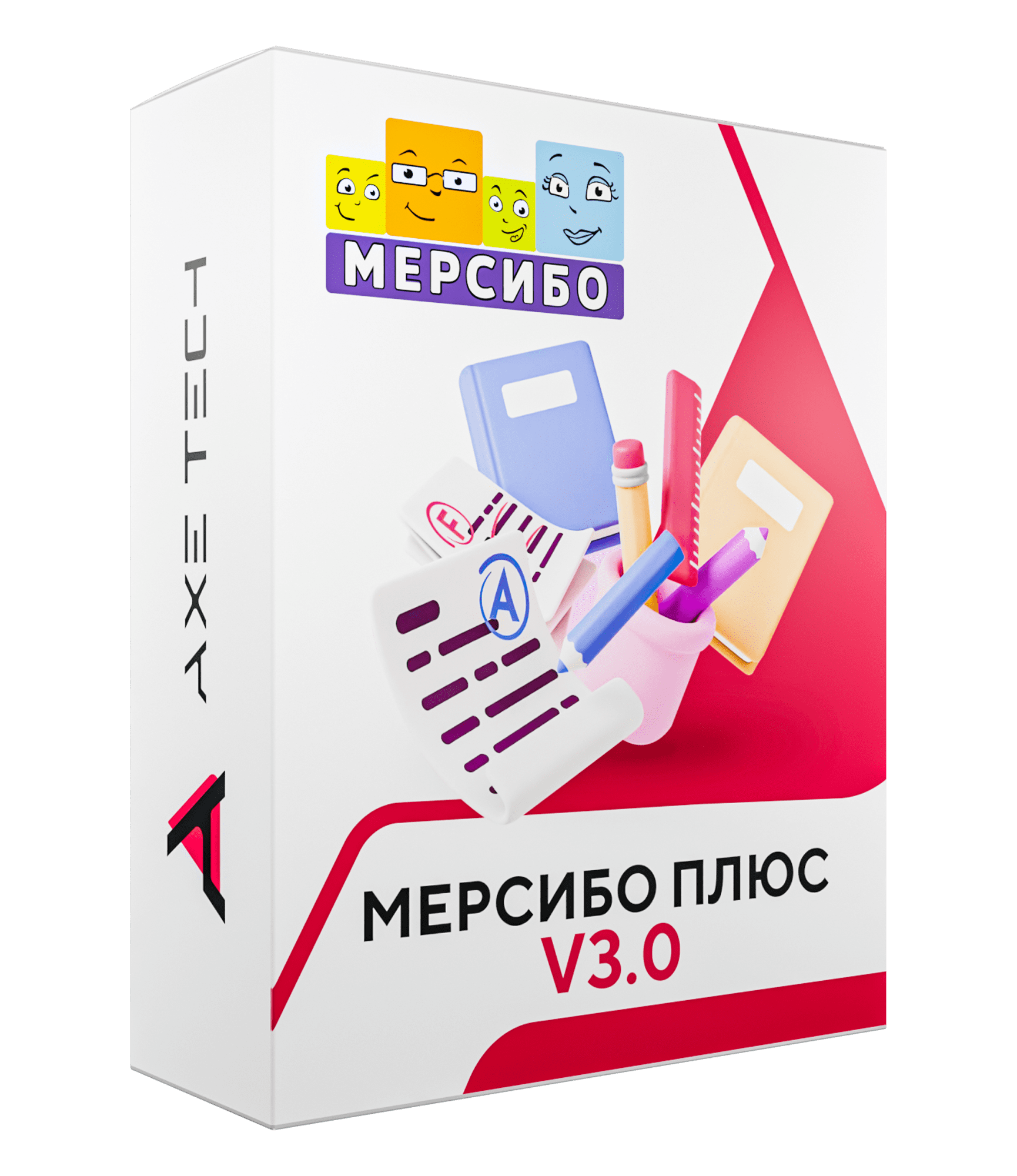 Программное обеспечение Мерсибо Плюс 3