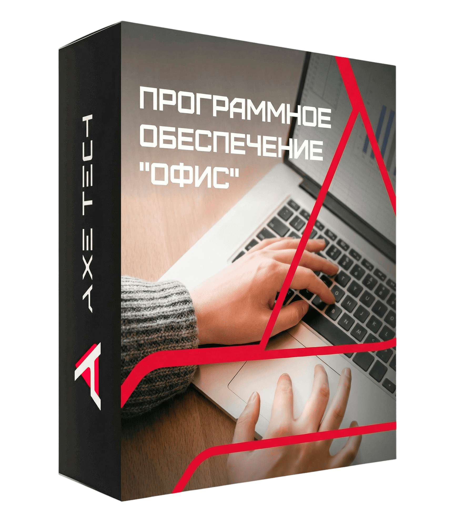 Программное обеспечение: Почемучка