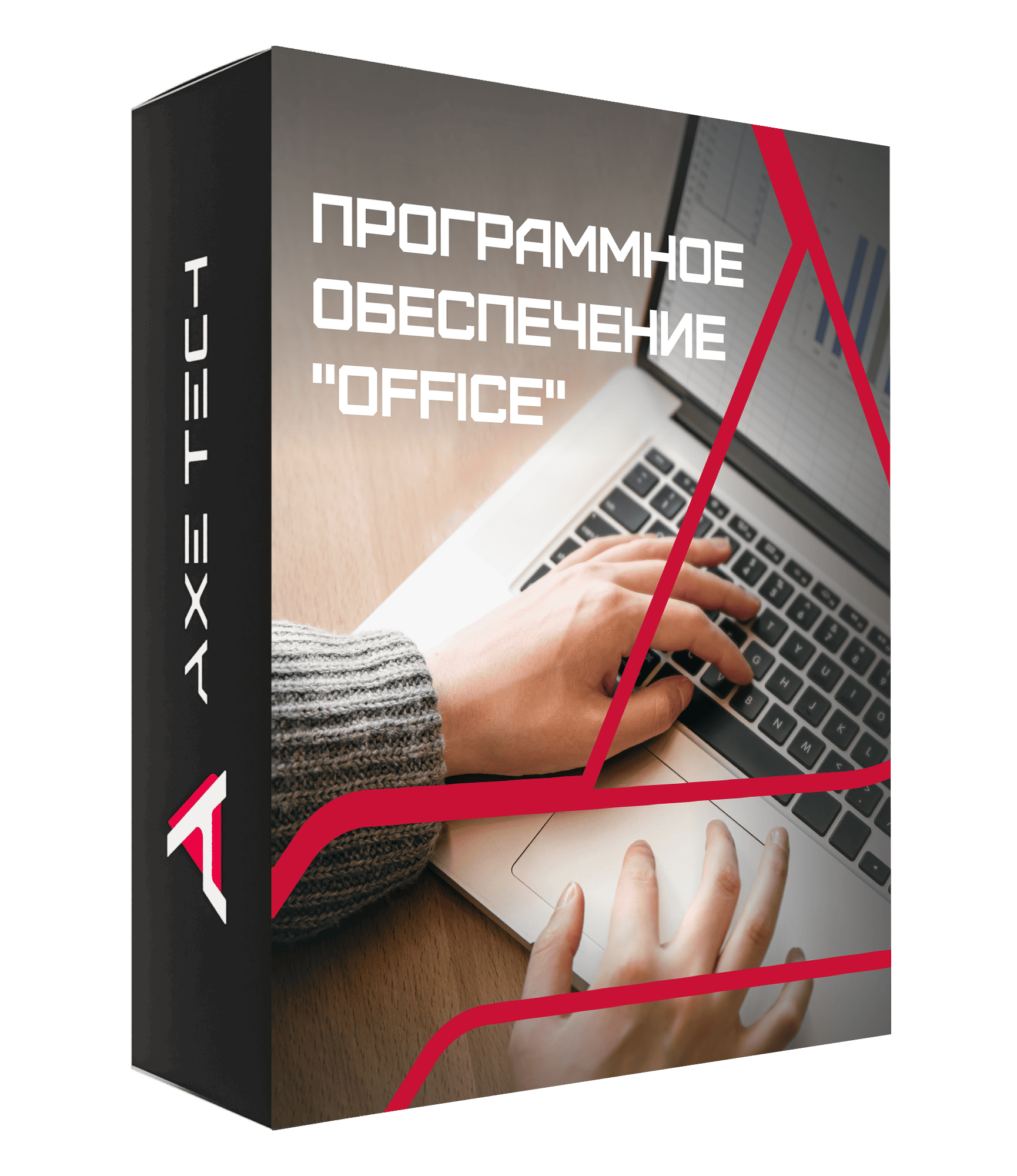 Программное обеспечение: Почемучка