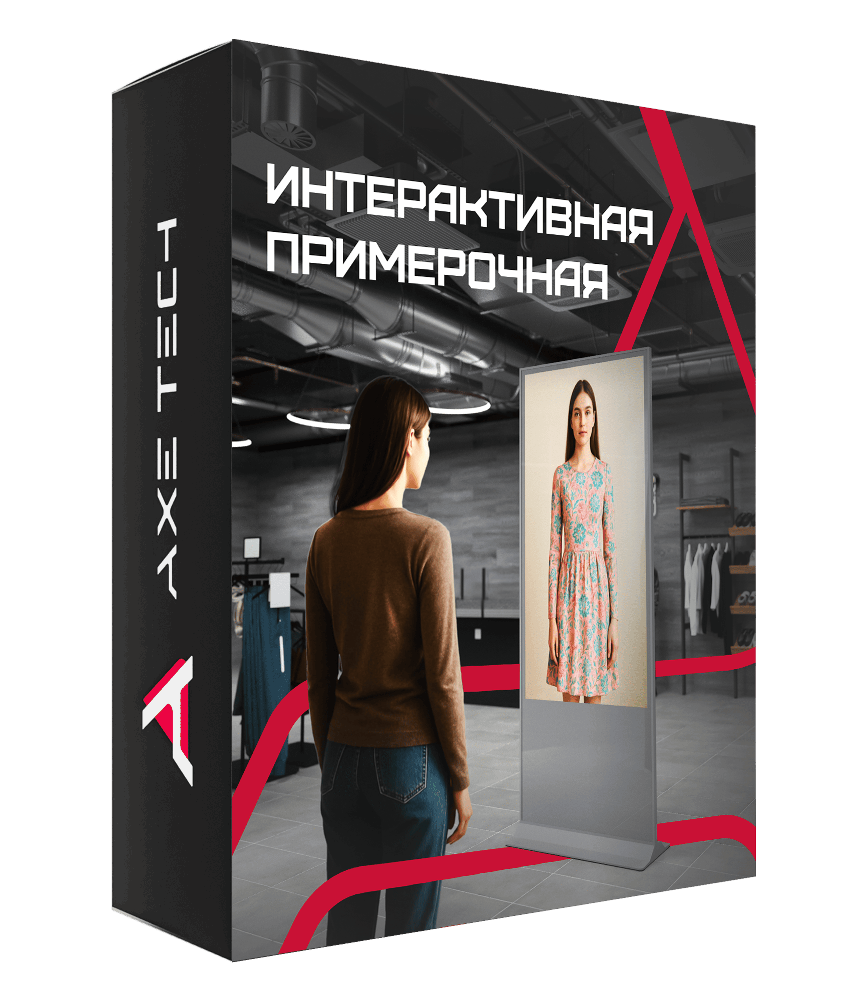 Программное обеспечение: Почемучка